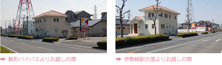 当サロンの外観